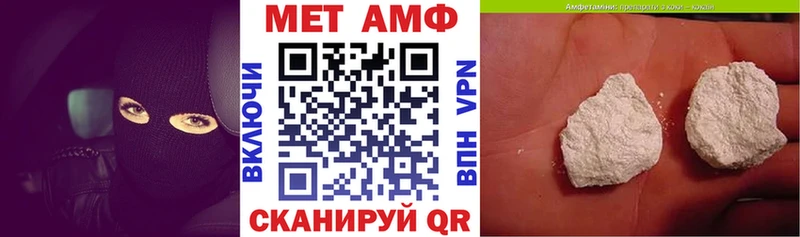 blacksprut онион  Семикаракорск  Amphetamine VHQ  где купить наркоту 