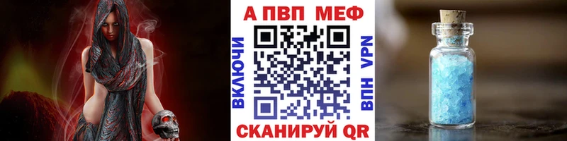 darknet наркотические препараты  Семикаракорск  Alpha PVP СК КРИС  цена наркотик 