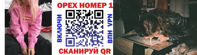 площадка формула цены Семикаракорск Кокаин FishScale