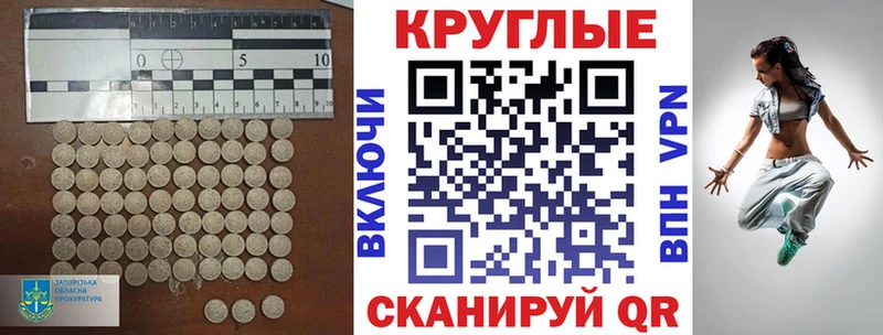 ЭКСТАЗИ Дубай  Семикаракорск 