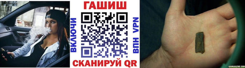 Гашиш Premium  kraken вход  Семикаракорск  как найти  