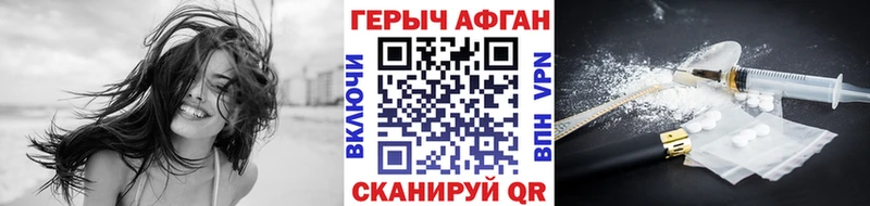 ГЕРОИН герыч Семикаракорск