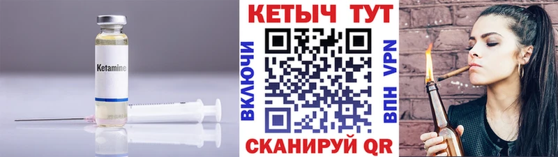 ОМГ ОМГ вход Семикаракорск Кетамин VHQ