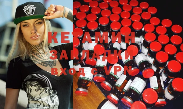 spice Аркадак