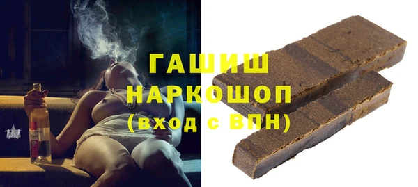 кристаллы Армянск