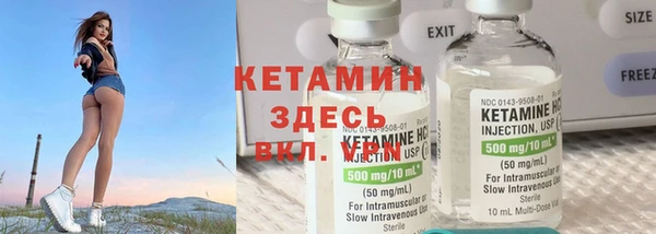 ECSTASY Арсеньев