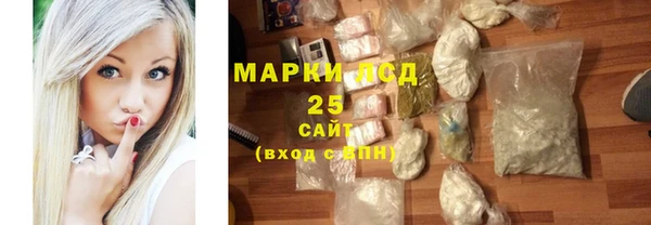 ECSTASY Арсеньев