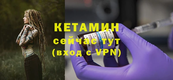 кристаллы Армянск