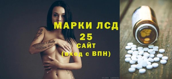 кристаллы Армянск