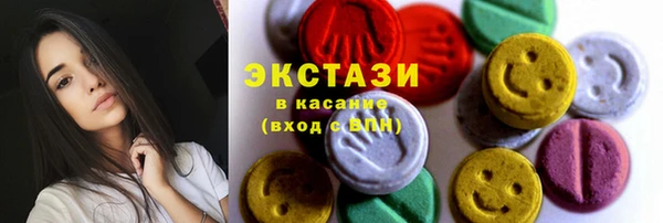 экстази Пролетарск