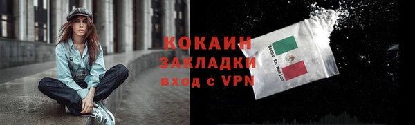 ECSTASY Арсеньев
