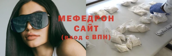 spice Аркадак