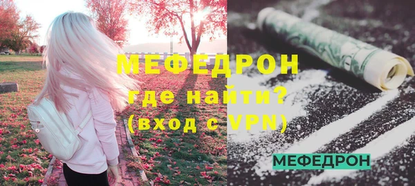 spice Аркадак