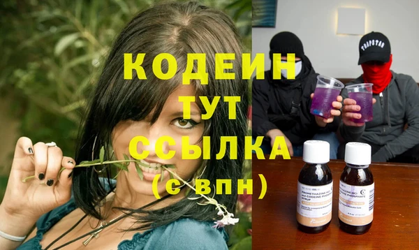 spice Аркадак