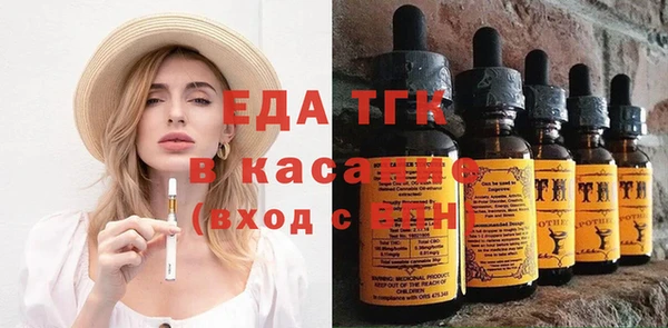ECSTASY Арсеньев