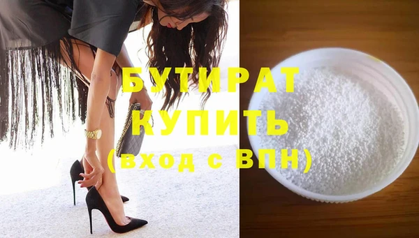 кристаллы Армянск