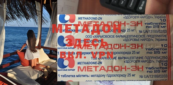 крисы Протвино