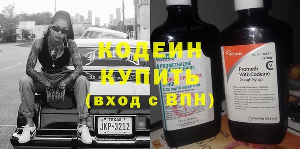 ECSTASY Арсеньев