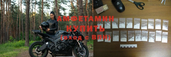 кристаллы Армянск