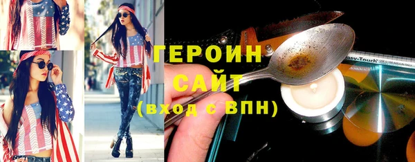 ECSTASY Арсеньев