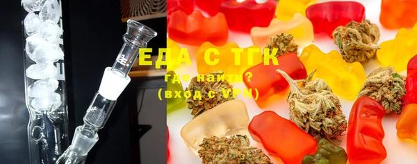 ECSTASY Арсеньев