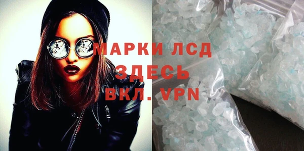 кристаллы Армянск