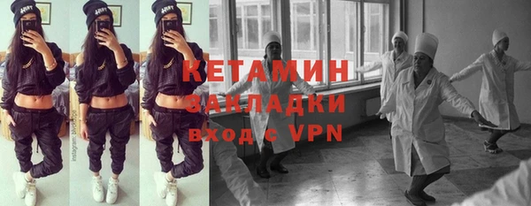 кристаллы Армянск
