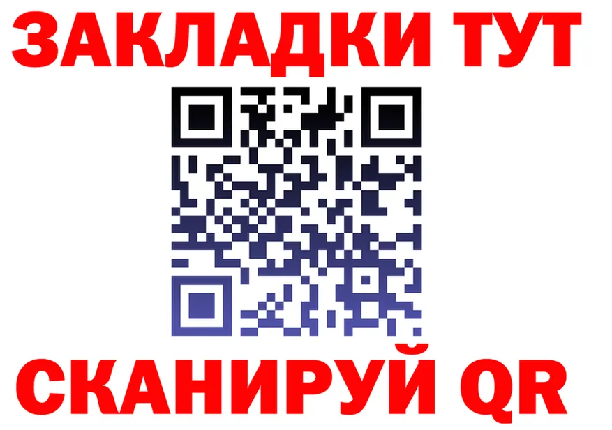 А ПВП СК КРИС зеркало дарк нет hydra Семикаракорск