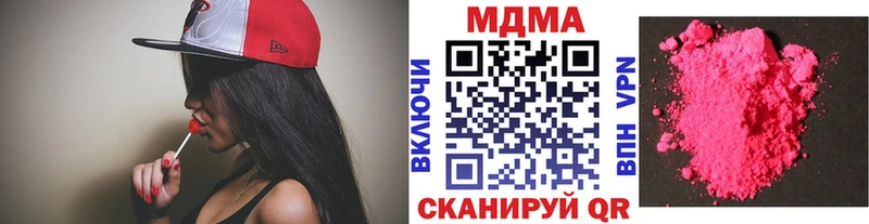 мега ссылки  Семикаракорск  МДМА Molly  купить наркотик 