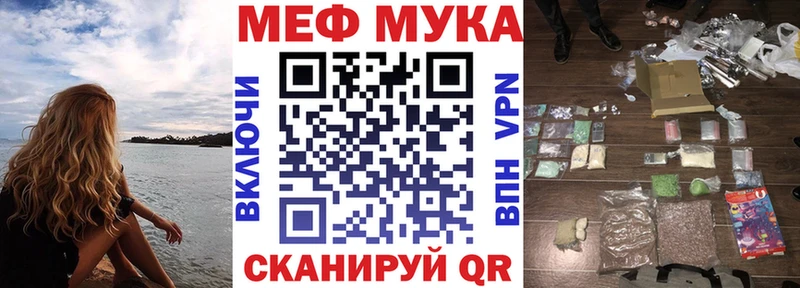 дарнет шоп  это как зайти  Меф кристаллы  Семикаракорск 