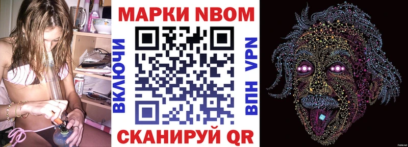 как найти закладки  Семикаракорск  Марки NBOMe 1,5мг 