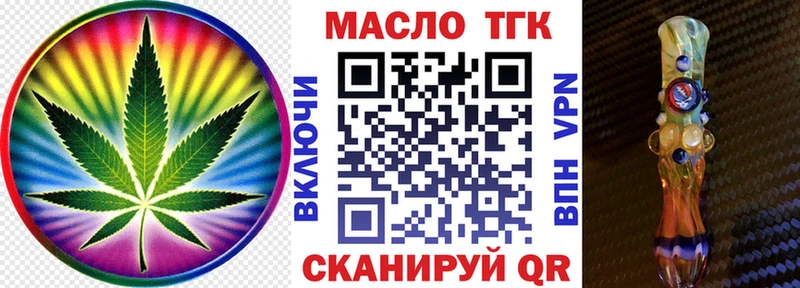 Дистиллят ТГК концентрат  KRAKEN рабочий сайт  Семикаракорск 