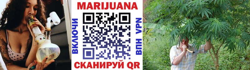 Бошки марихуана гибрид  Семикаракорск 